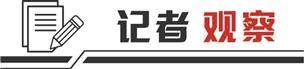凯丰配资 子公司吸并大股东背后：     “强者为王”的市场逻辑