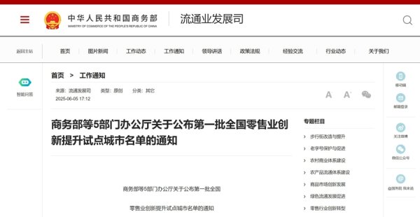 俊升配资 首批全国创新试点38城，长三角占5个
