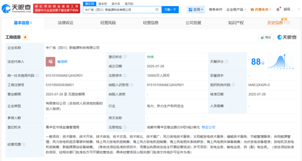 富灯网 新能源赛道火热，多家公司落子，都有谁